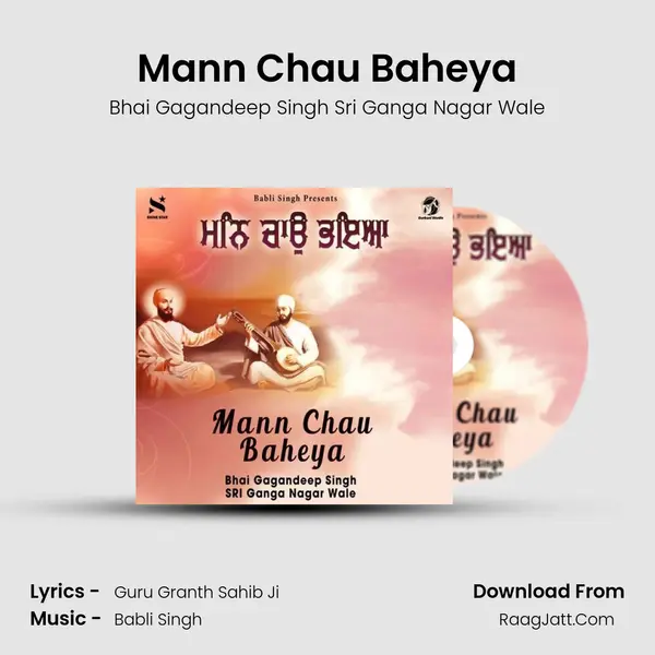 Mann Chau Baheya mp3 song