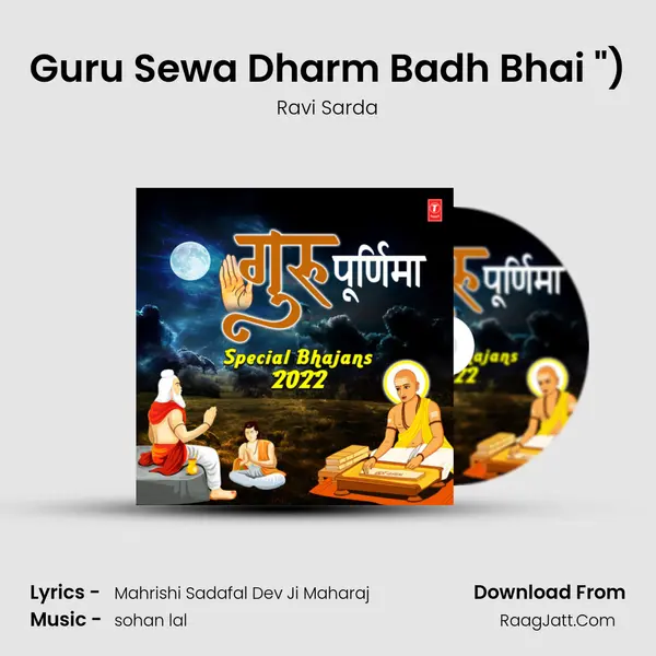 Guru Sewa Dharm Badh Bhai (From 