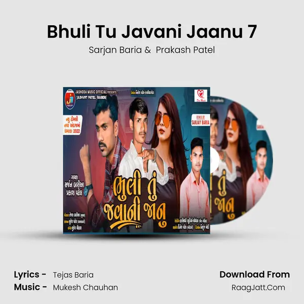 Bhuli Tu Javani Jaanu 7 mp3 song