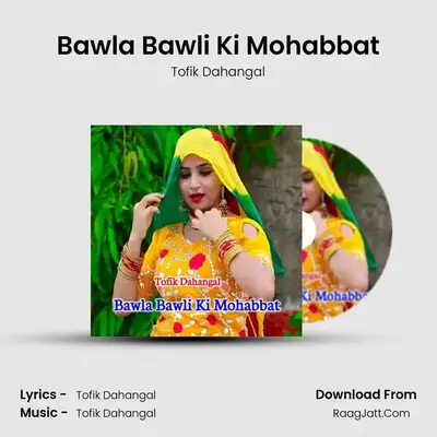 Bawla Bawli Ki Mohabbat mp3 song