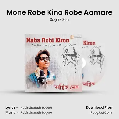 Mone Robe Kina Robe Aamare mp3 song
