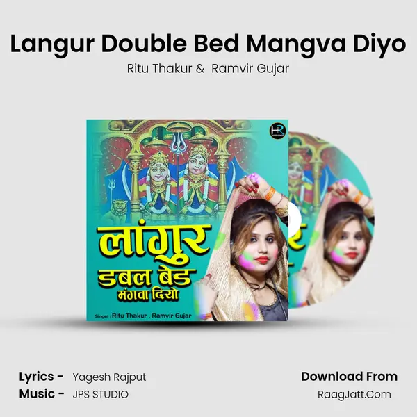 Langur Double Bed Mangva Diyo mp3 song