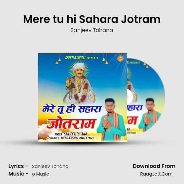 Mere tu hi Sahara Jotram MP3 Song by Sanjeev Tohana Cover