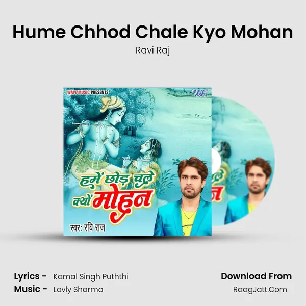 Hume Chhod Chale Kyo Mohan mp3 song