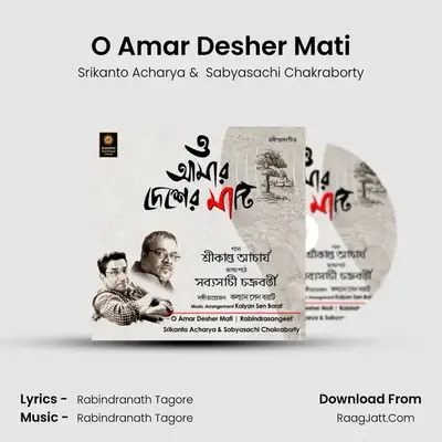 O Amar Desher Mati mp3 song