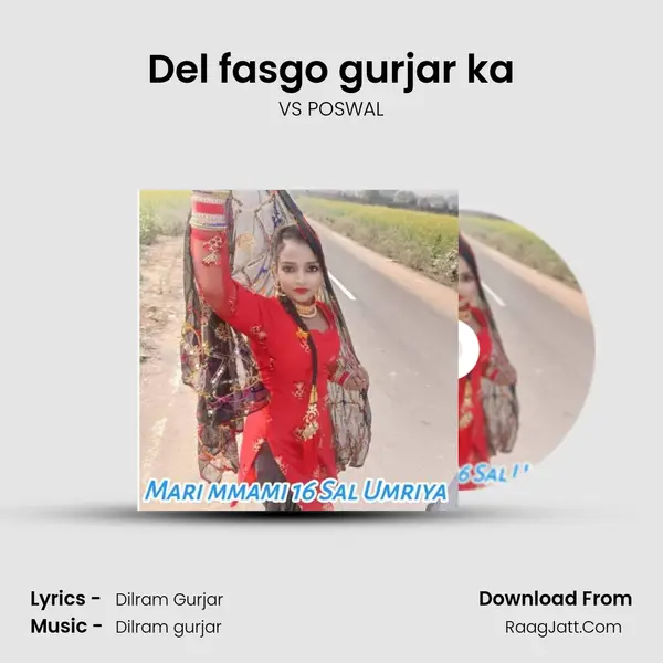 Del fasgo gurjar ka MP3 Song by VS POSWAL Cover