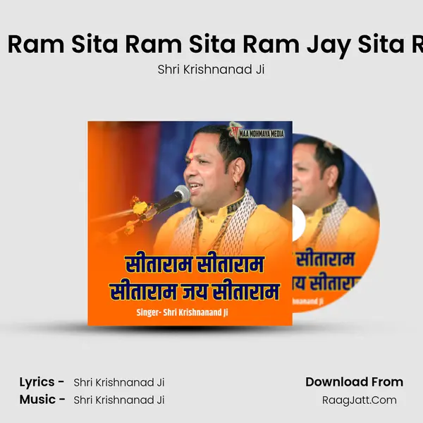 Sita Ram Sita Ram Sita Ram Jay Sita Ram - Shri Krishnanad Ji