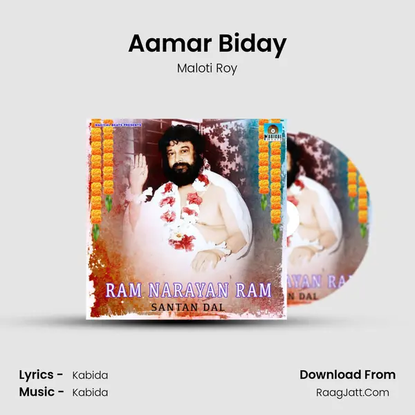 Aamar Biday MP3 Song by Maloti Roy Cover