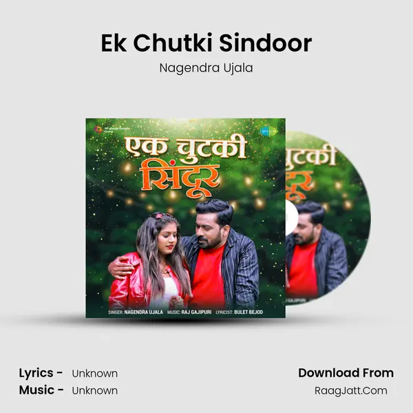 Ek Chutki Sindoor Cover
