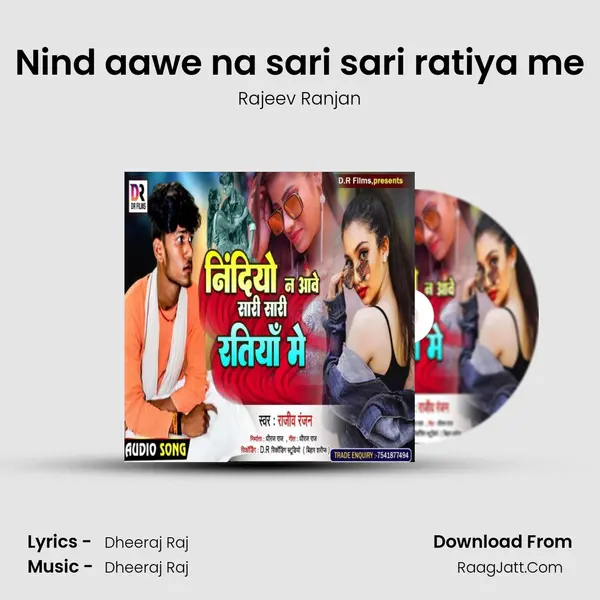 Nind aawe na sari sari ratiya me mp3 song