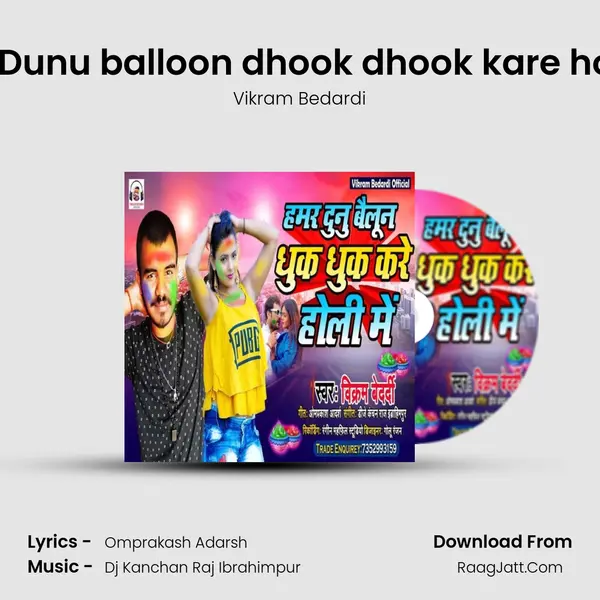 Hamar Dunu balloon dhook dhook kare holi mein mp3 song