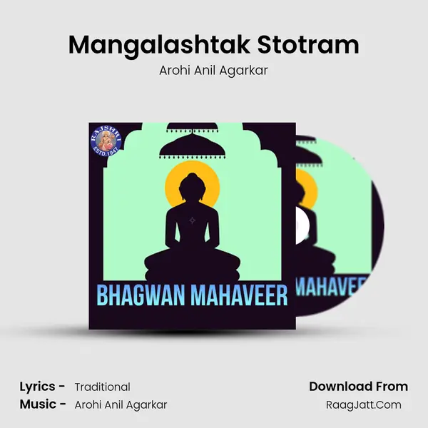 Mangalashtak Stotram Cover