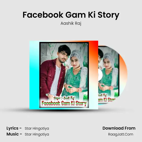 Facebook Gam Ki Story mp3 song