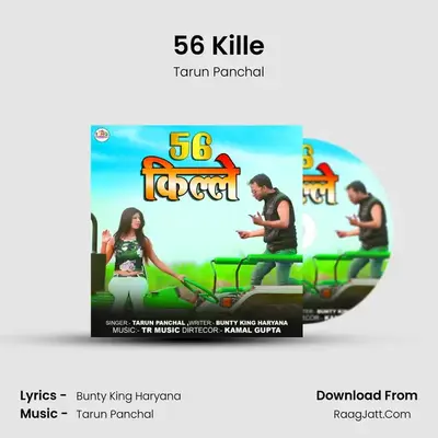 Bunty King Haryana