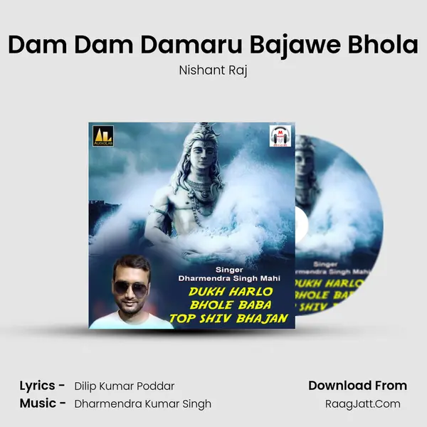 Dam Dam Damaru Bajawe Bhola MP3 Song by Nishant Raj Cover
