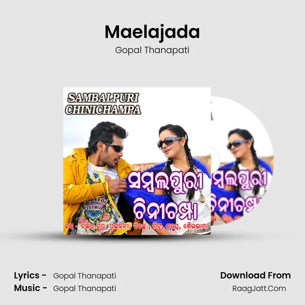 Maelajada MP3 Song by Gopal Thanapati Cover