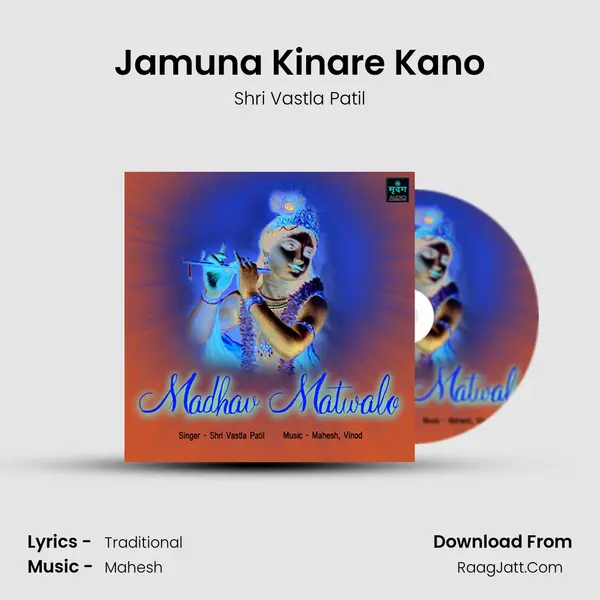 Jamuna Kinare Kano MP3 Song by Shri Vastla Patil Cover