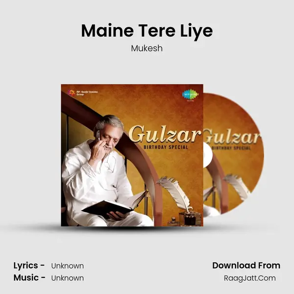 Maine Tere Liye Cover