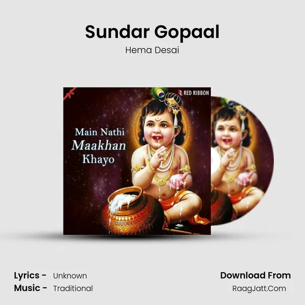 Sundar Gopaal Cover