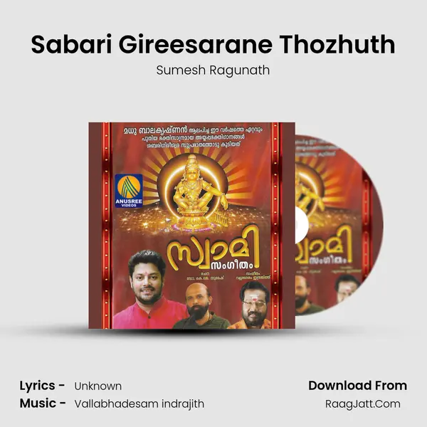 Sabari Gireesarane Thozhuth MP3 Song by Sumesh Ragunath Cover