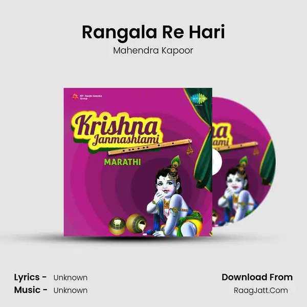 Rangala Re Hari Cover