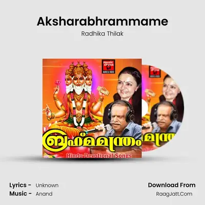 Aksharabhrammame MP3 Song by Radhika Thilak Cover