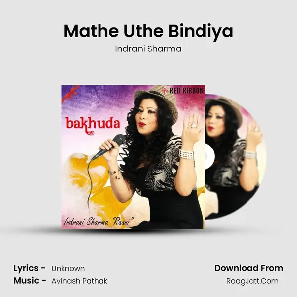 Mathe Uthe Bindiya MP3 Song by Indrani Sharma Cover