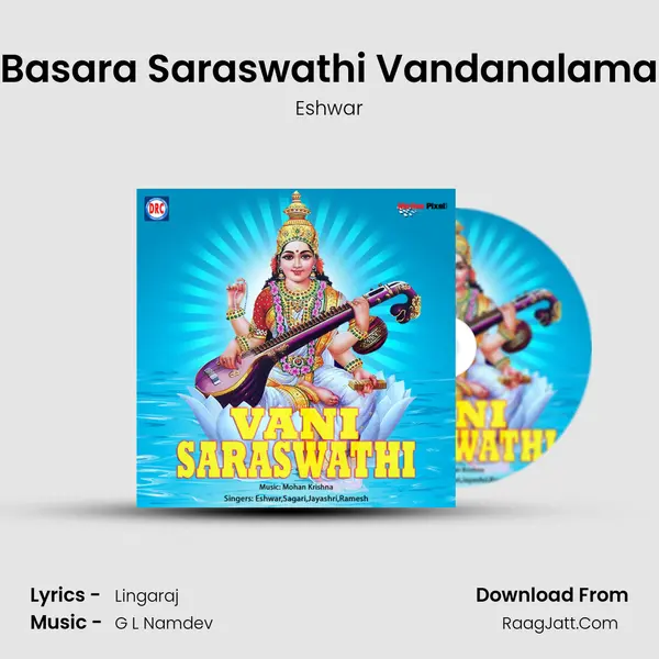 Basara Saraswathi Vandanalama MP3 Song by Eshwar Cover