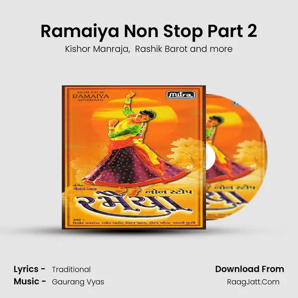 Ramaiya Non Stop Part 2 mp3 song