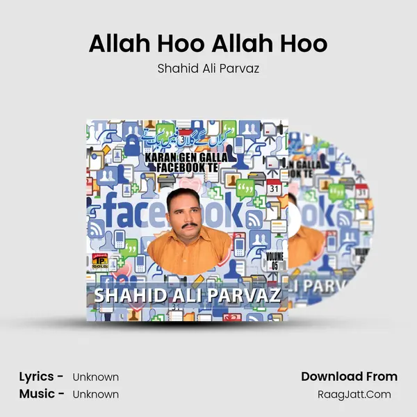 Allah Hoo Allah Hoo MP3 Song by Shahid Ali Parvaz Cover