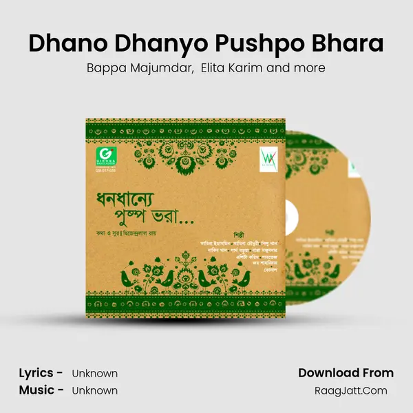 Dhano Dhanyo Pushpo Bhara mp3 song