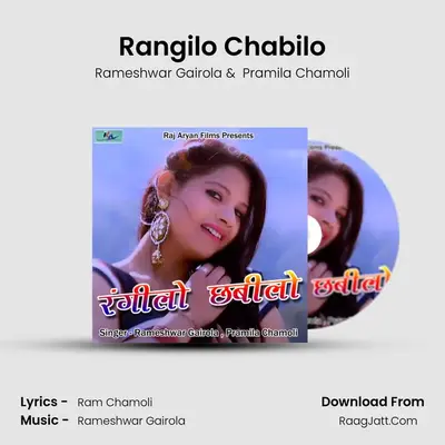 Rangilo Chabilo - Rameshwar Gairola