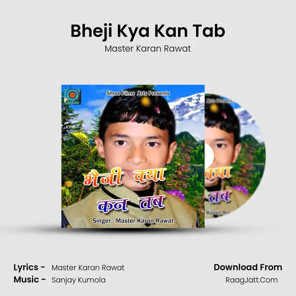Bheji Kya Kan Tab MP3 Song by Master Karan Rawat Cover