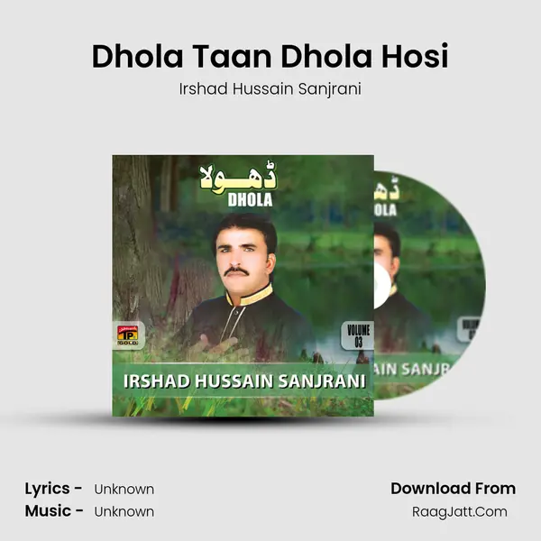 Dhola Taan Dhola Hosi MP3 Song by Irshad Hussain Sanjrani Cover