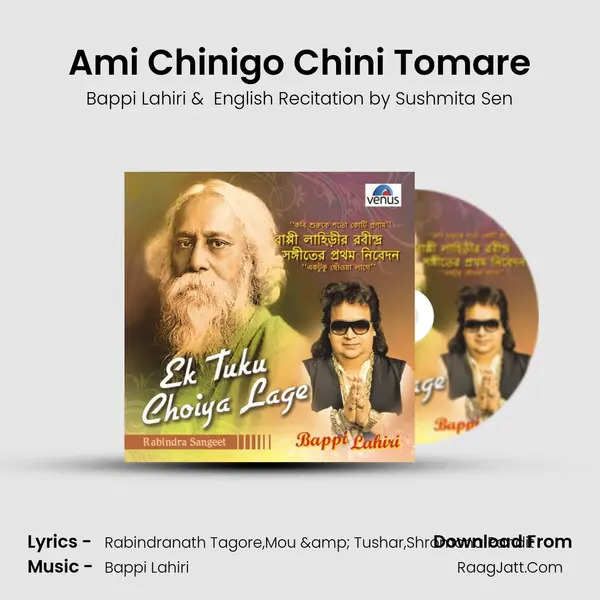 Ami Chinigo Chini Tomare MP3 Song by Bappi Lahiri Cover