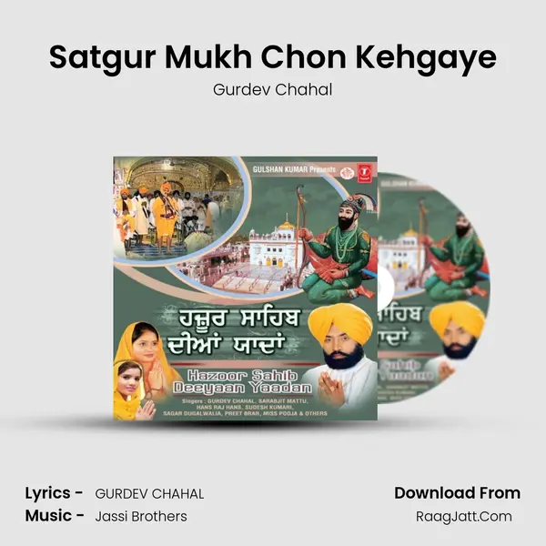 Satgur Mukh Chon Kehgaye MP3 Song by Gurdev Chahal Cover