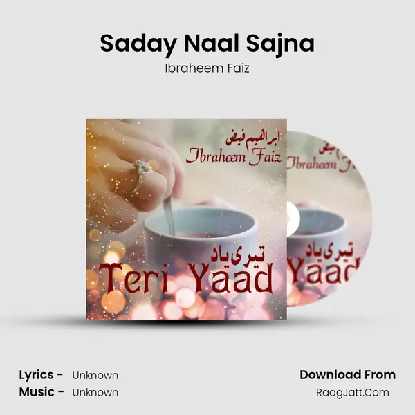 Saday Naal Sajna MP3 Song by Ibraheem Faiz Cover