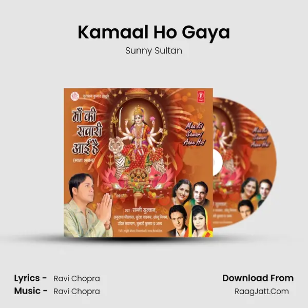 Kamaal Ho Gaya MP3 Song by Sunny Sultan Cover
