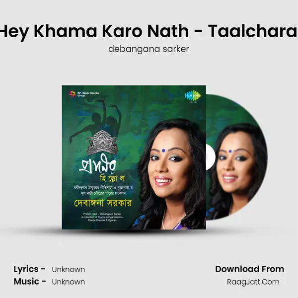 Hey Khama Karo Nath - Taalchara (Shyama) MP3 Song by debangana sarker Cover
