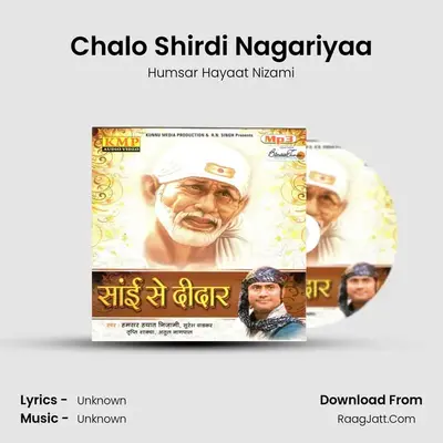 Chalo Shirdi Nagariyaa MP3 Song by Humsar Hayaat Nizami Cover