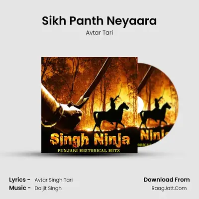 Sikh Panth Neyaara MP3 Song by Avtar Tari Cover
