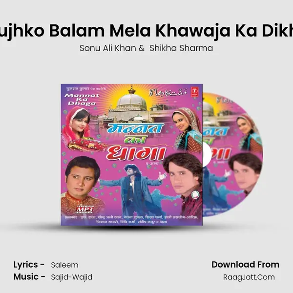 Mujhko Balam Mela Khawaja Ka Dikha mp3 song