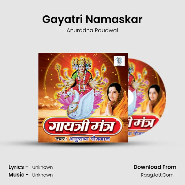 Gayatri Namaskar MP3 Song by Anuradha Paudwal Cover