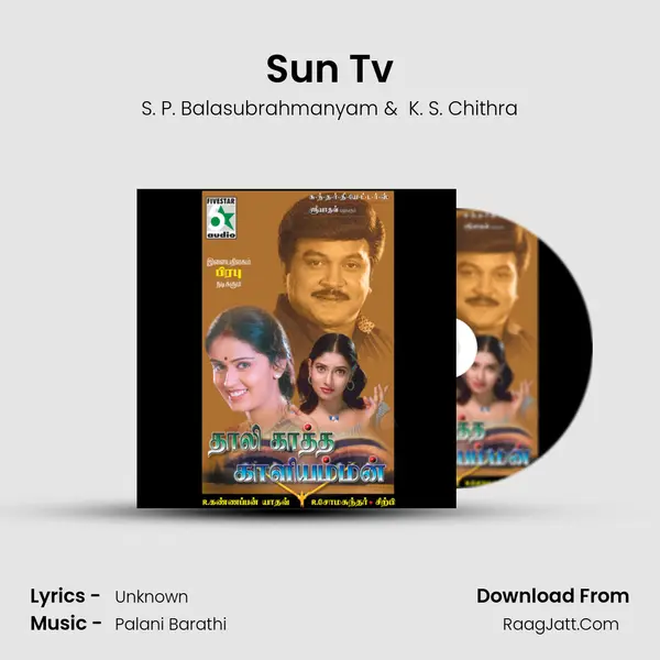 Sun Tv MP3 Song by S. P. Balasubrahmanyam Cover