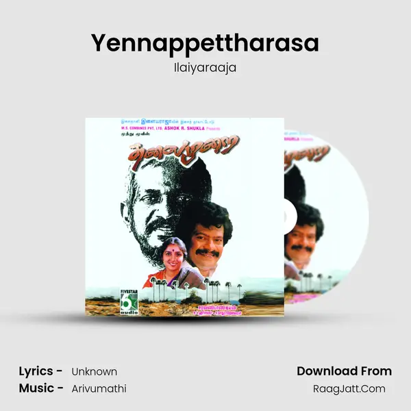 Yennappettharasa MP3 Song by Ilaiyaraaja Cover