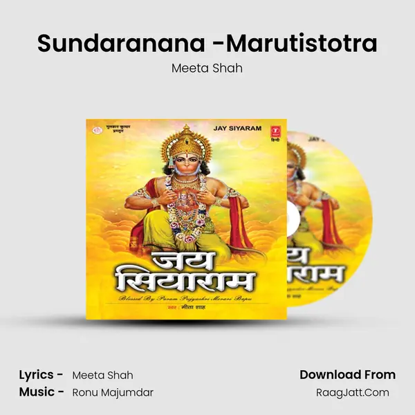 Sundaranana -Marutistotra MP3 Song by Meeta Shah Cover