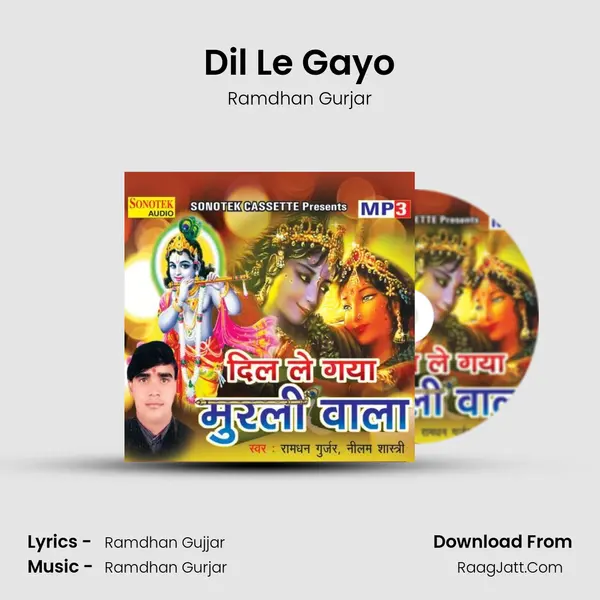Dil Le Gayo MP3 Song by Ramdhan Gurjar Cover