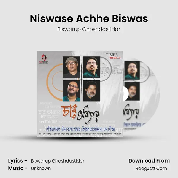Niswase Achhe Biswas MP3 Song by Biswarup Ghoshdastidar Cover