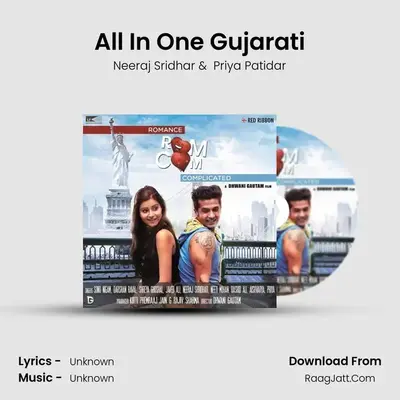 All In One Gujarati MP3 Song by Neeraj Sridhar Cover
