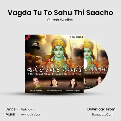 Vagda Tu To Sahu Thi Saacho MP3 Song by Suresh Wadkar Cover